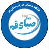 قدم استاندار جدید قم خوش یمن بود