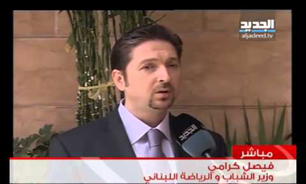 وزير جوانان و ورزش لبنان: ترور «شطح» کار شيطان بود