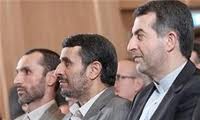 کلید خزانه دانشگاه محمود احمدی نژاد در دستان کیست؟