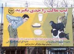 تب مالت چرا این روزها زیاد شده است؟