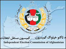 نگراني‌ها از امنيت انتخابات رياست جمهوري "افغانستان"