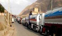 ترانزيت 156هزار تن سوخت از گمرک مرزی ماهیرود