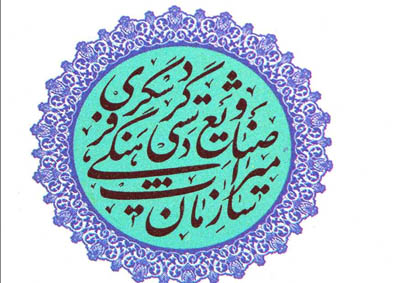 چهار تن از حفاران غیر مجاز در قزوین دستگیر شدند