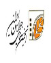 آغاز به كار سومين جشنواره ملي عكس طبيعت ايران