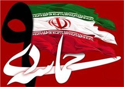 حماسه 9دی، تبلور اراده ملی و پیوند ملت و رهبری بود
