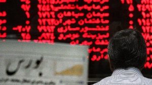 ایجاد 2 هزار و 726 کد سهامداری جدید در بورس فارس