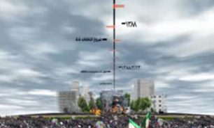 لبه پرتگاه + کلیپ صوتی