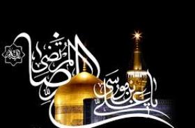 ویژه برنامه های شهادت امام رضا (ع) در شبکه تهران