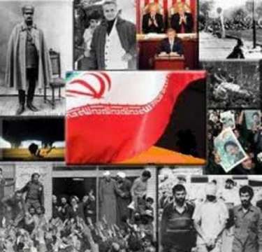 9 دی در آینه تاریخ
