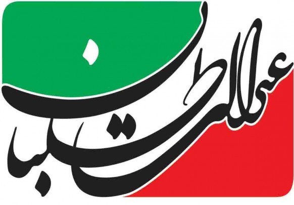 عدم ارسال دعوتنامه رسمی وزیر کشور به دبیرکل حزب عدالت‌طلبان ایران اسلامی