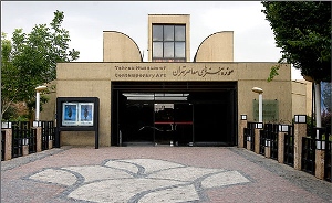 موزه هنرهای معاصر تهران تعطیل شد