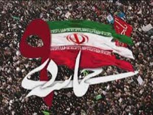 آشکار بودن ولایتمداری مردم  در حماسه 9 دي