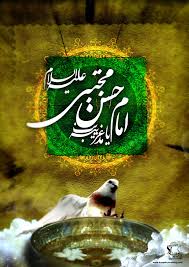 100 سخن کوتاه و پرمحتوا از امام حسن(ع)