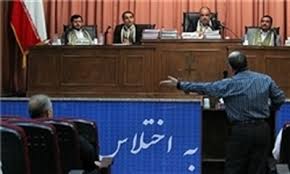 صدور رای نهایی پرونده اختلاس "بیمه ایران"/ از محکومیت تا تبرئه برخی متهمان