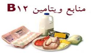 افراد کاندید مصرف مولتی ویتامین هستند
