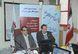 بیست و سومین اجلاس سراسری مدیران انتقال خون ایران برگزارشد