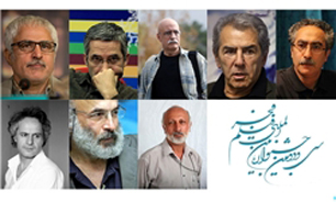 هیأت داوران سودای سیمرغ جشنواره سی‌و‌دوم معرفی شد