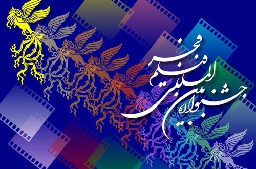 دعوت رئیس سازمان سینمایی از شمقدری برای فیلم سازی و حضور در جشنواره فجر