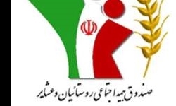 پوشش بیمه ای یک میلیون نفر از جمعیت روستایی کشور