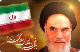 چرا ارزش‌ها در انقلاب اسلامی تغییر ناپذیر است؟