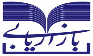 چهارمین کنفرانس ملی "بازاریابی و فروش" برگزار می شود