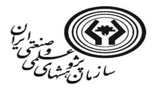 معاینه فنی موتور خانه‌های ساختمانی دولتی شهر تهران