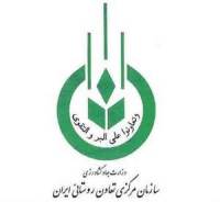 خرید بیش از 150 هزار تن محصول کشاورزی و دامی از روستائیان گیلانی