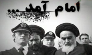 مکالمه ابتدایی برج مراقبت با خلبان پرواز امام (ره)/ اولین نظامی که بوسه بر دستان امام (ره) زد + فیلم