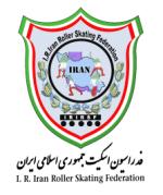 مربی ایتالیایی در یک قدمی فدراسیون اسکیت ایران