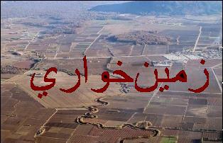 خلاء قانونی باعث سوءاستفاده زمين‌خواران شده است