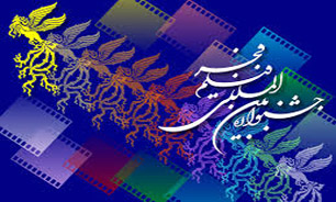 حاشیه‌های سی‌ودومین جشنواره فیلم فجر + فیلم و تصاویر
