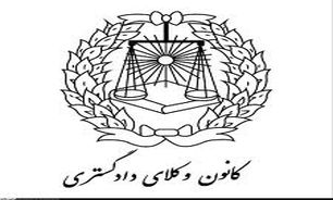 وجود قانون وکالت مترقی سبب افزایش ارزش احکام می‌شود