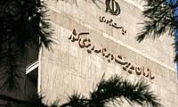 نگرانی‌های ادغام دو معاونت توسعه و برنامه‌ریزی/ زمان تشکیل سازمان مدیریت مشخص نیست