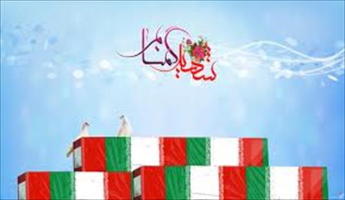 برگزاری مراسم یادبود شهدای گمنام در دانشگاه شهید بهشتی