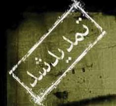 تمديد مهلت ارسال مقاله به کنگره تازه هاي گوارش و کبد کودکان