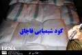 کشف  بیش از 2000 کیلوگرم کود شیمیایی قاچاق