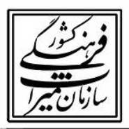 نظارت زمستانی از تاسیسات گردشگری گیلان