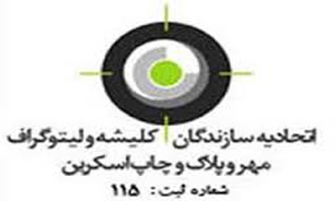 انتخابات به احتمال 90 درصد اسفند ماهی می‌شود
