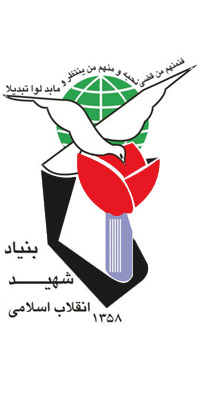 برگزاری همایش ایثارگران در اهواز