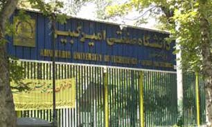 بودجه 3 میلیارد دلاری برای بهسازی دانشگاه‌ها و مراکز آموزشی