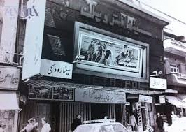 ناگفته‌های "مسعود کیمیایی" از گوگوش