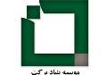 احداث 14 مسجد در مناطق محروم ایلام از سوی بنیاد برکت