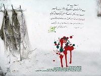 نگاهی به شعر رباعی در وصیتنامه‌های شهدای دفاع مقدس