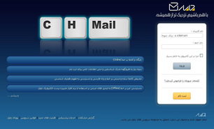 استفاده از "چاپار" رشد تصاعدی داشته است
