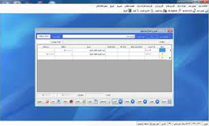 طراحی و ساخت نرم افزار تحلیل خودکار بدافزار سندباکس