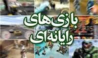 در خریدهای رایانه‌ای به چه نکاتی باید توجه کرد؟