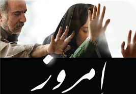 رضا میرکریمی: فیلمم فروش فوق العاده‌ای خواهد داشت