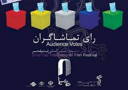 آرا مردمی هم رکورددار شد