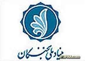 ثبت 18 رکورد جهانی در کتاب گینس توسط جوان سیستان و بلوچستانی