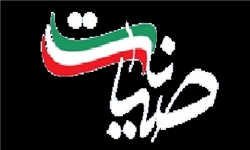 "کمیته صیانت از عزت و کرامت ملی" اعلام موجودیت کرد